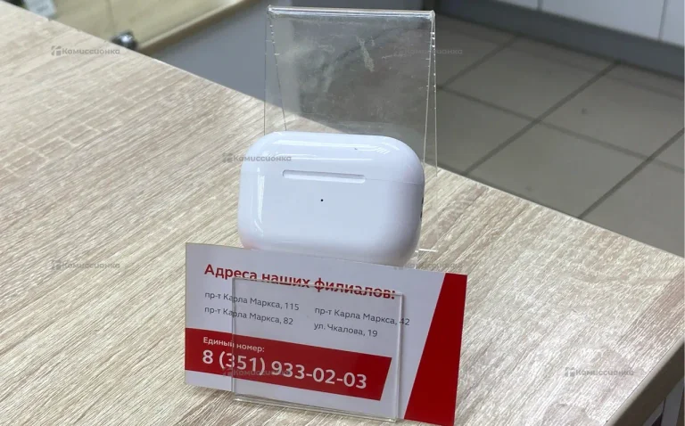 Наушники AirPods Pro
