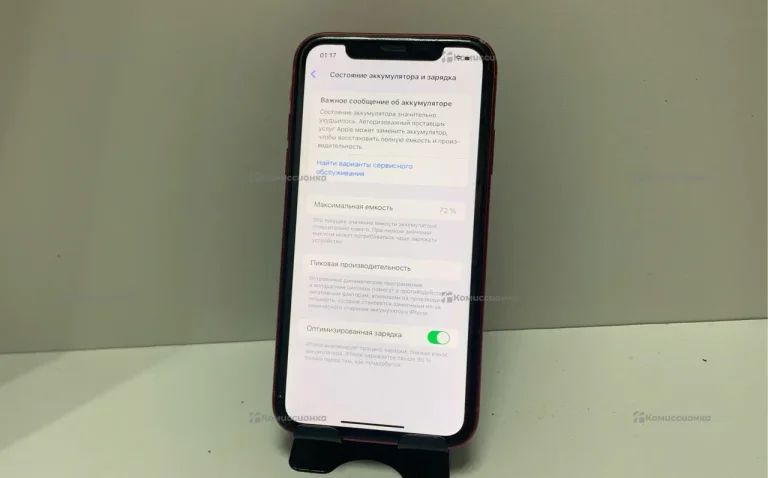 Apple Iphone 11 64 ГБ