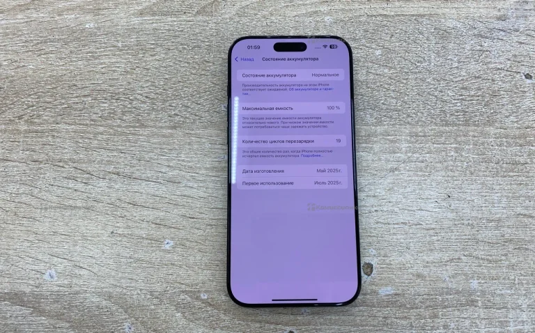 Apple Iphone 16 Pro max 256Gb