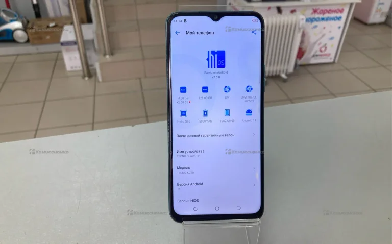 Tecno Spark 8P 4/128 ГБ