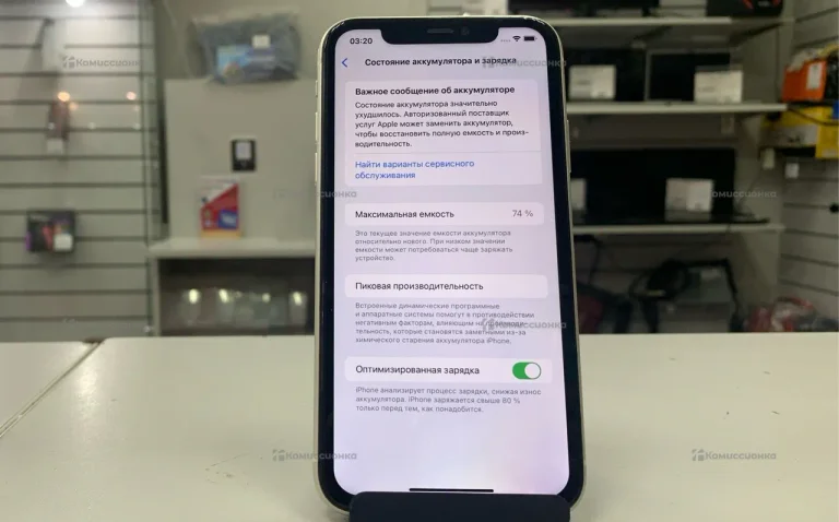 Apple IPhone 11 64Gb