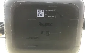 Колонка Яндекс.Станция  Модель: YNDX-00051