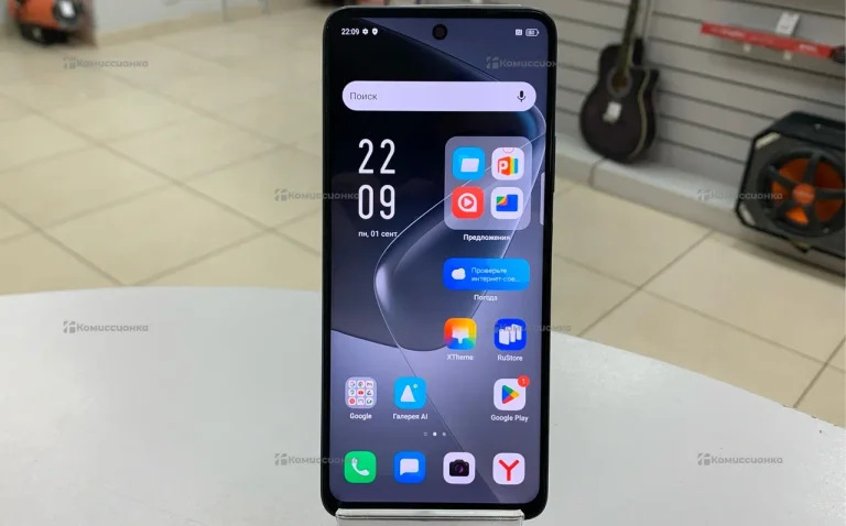 Infinix HOT 50 8/256GB