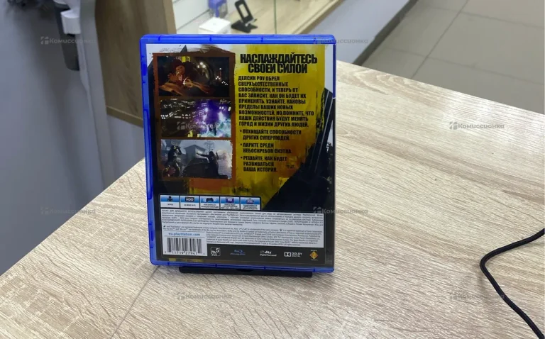 ps4 второй сын