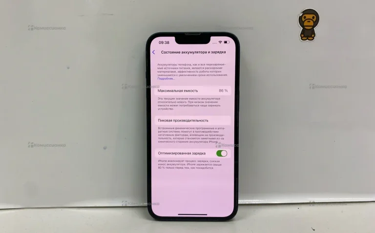Apple IPhone 14 256Gb