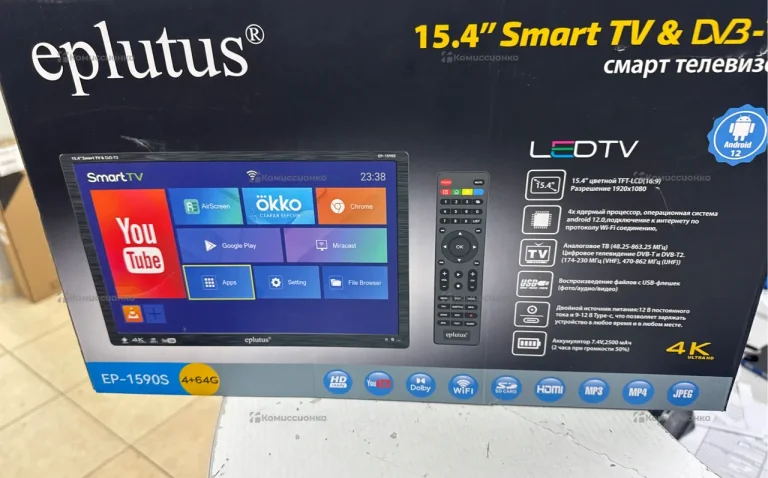 Телевизор Eplutus EP-1590S