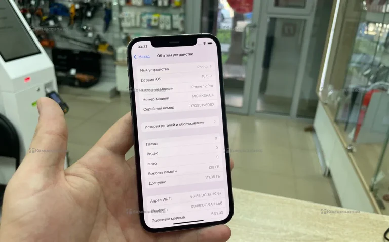 Apple iPhone 12 Pro 128Gb