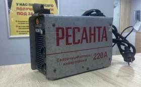 Купить Сварочный аппарат Ресанта САИ 220А б/у , в Пермь Цена:2990рублей