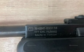 Купить Пневматическая винтовка Hatsan 70-H25HT с оптикой б/у , в Курган Цена:25990рублей