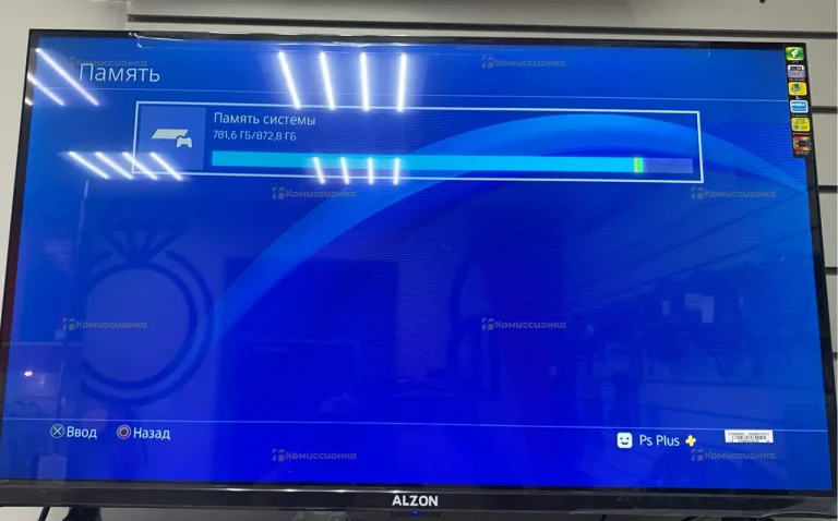 PS4 Pro 1TB