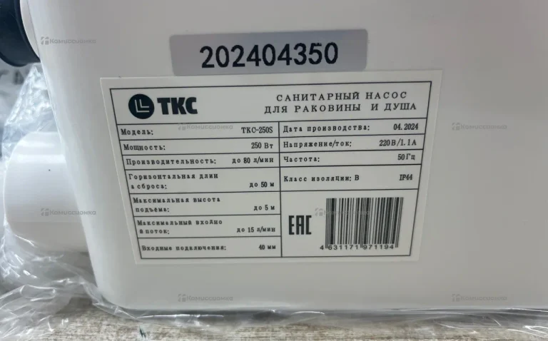 Санитарный насос TKC-250S