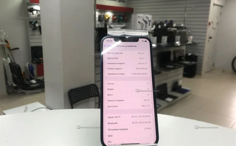 Apple IPhone 12 64Gb