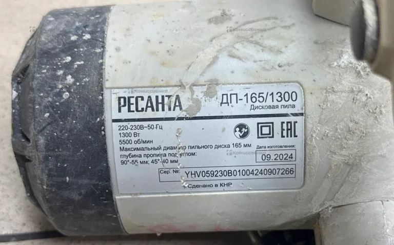 Дисковая пила РЕСАНТА ДП-165/1300