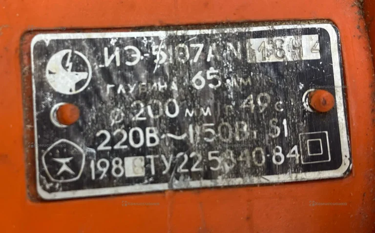 Циркулярная пила ИЭ-5107A