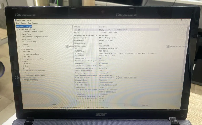 Ноутбук  ASER Aspire 5733Z