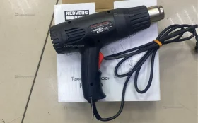 Купить Строительный фен RedVerg RD-HG2000D б/у , в Набережные Челны Цена:800рублей