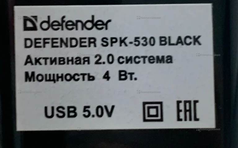 Колонки компьютерные defender spk-530