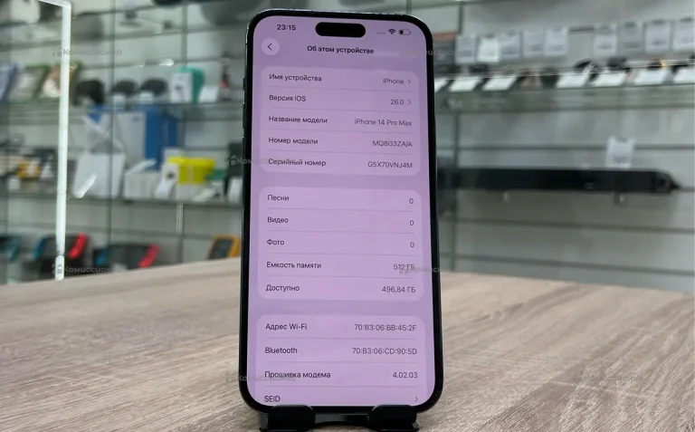 Apple iPhone 14 Pro Max 6/512 ГБ