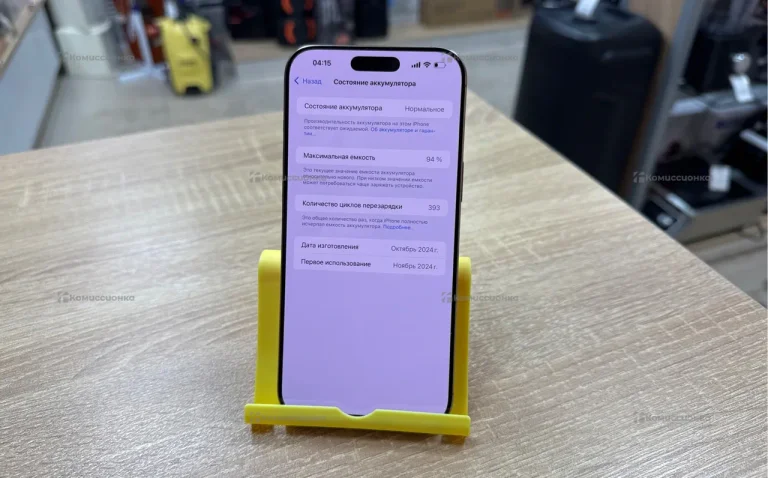 Apple iPhone 16 Pro Max 8/256 ГБ