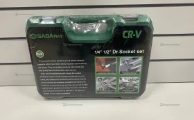 Набор инструментов SADAMAX cr-v 78 pcs