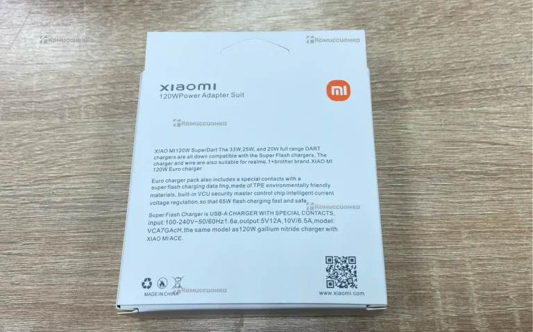 Блок с проводом Mi 120W