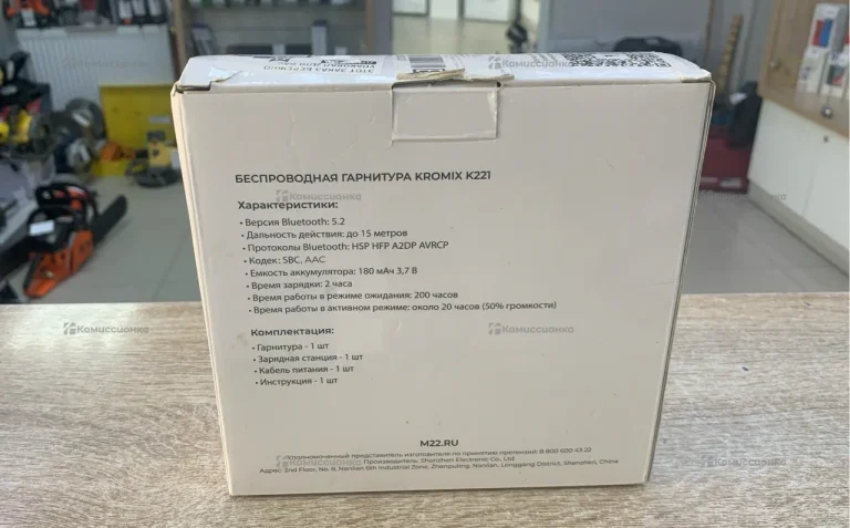 Портативная Bluetooth гарнитура Kromix K221