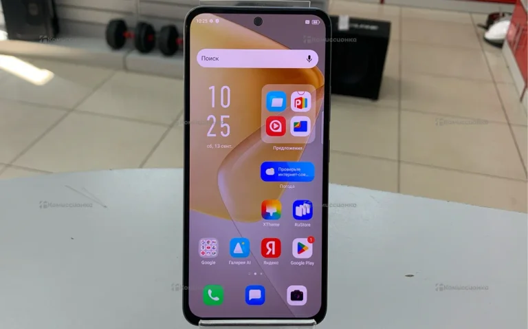 Infinix HOT 50 Pro 8/256Gb