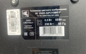 Телевизор HI. VHIX-32F219MSY