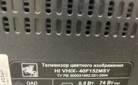 Телевизор HI vhit-40f152ms