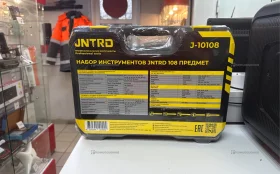 Набор инструмента 108 предметов