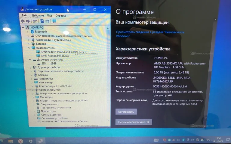 Ноутбук HP Pavilion DV6