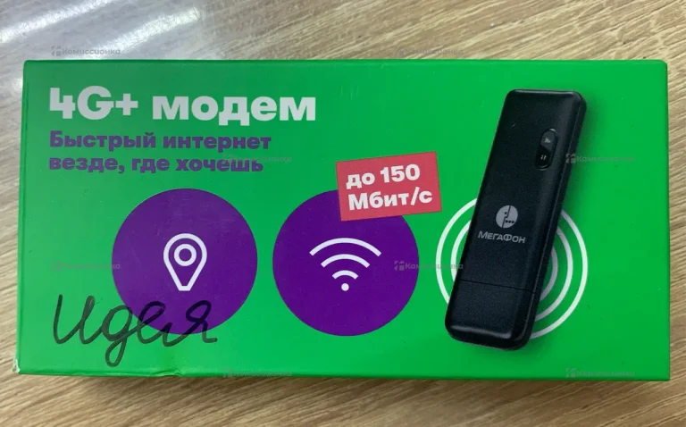 4G Модем Мегафон