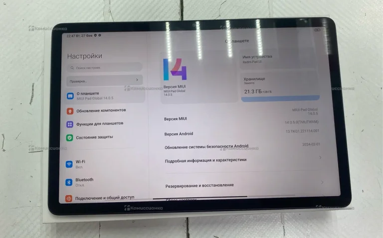 Планшет Xiaomi Redmi Pad SE 8/128