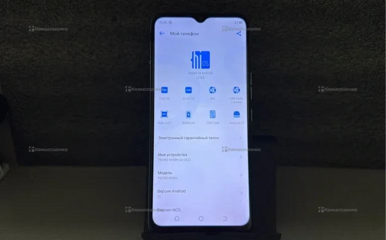 Tecno spark go 2022 2/32
