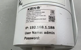 Камера видеонаблюдения keno kn-ce204a2812br