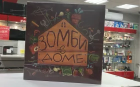 Купить Настольная игра Зомби в доме б/у , в Санкт-Петербург Цена:990рублей