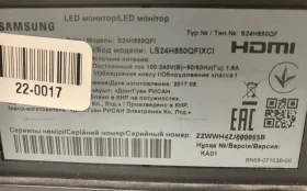 Монитор Samsung S24H850QFI