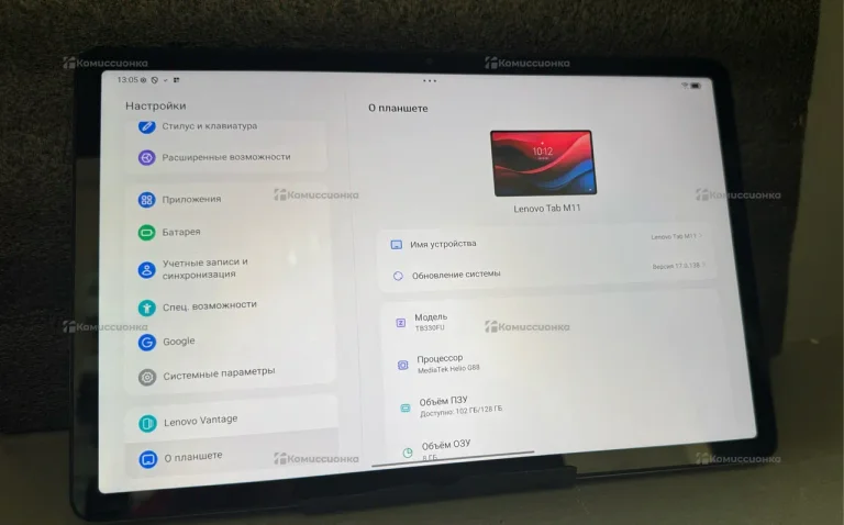 Планшет Lenovo Tab M11 8/128 Tab M11 8/128