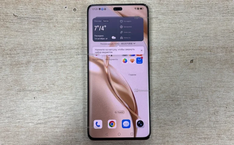 Honor 200 Pro 12/256 ГБ