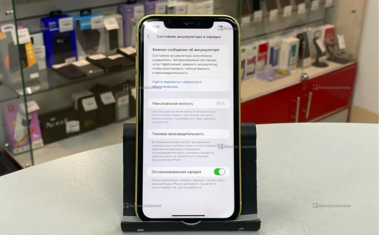 Apple iPhone 11 4/64 ГБ