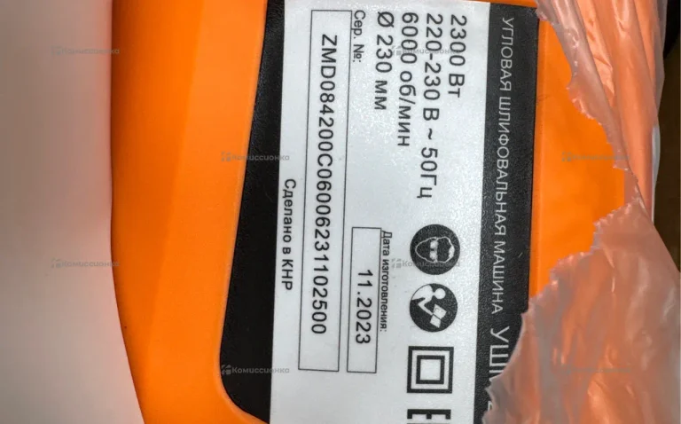 УШМ ВИХРЬ УШМ ВИХРЬ-230/2300