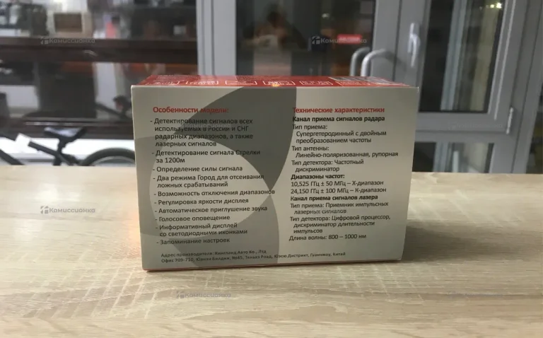 Радар детектор sho-me 520