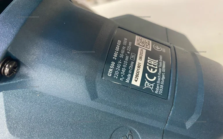 Жираф Bosch GTR 550