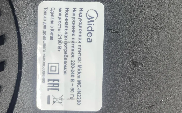 Индукционная электрическая плита Midea MC-IN2200