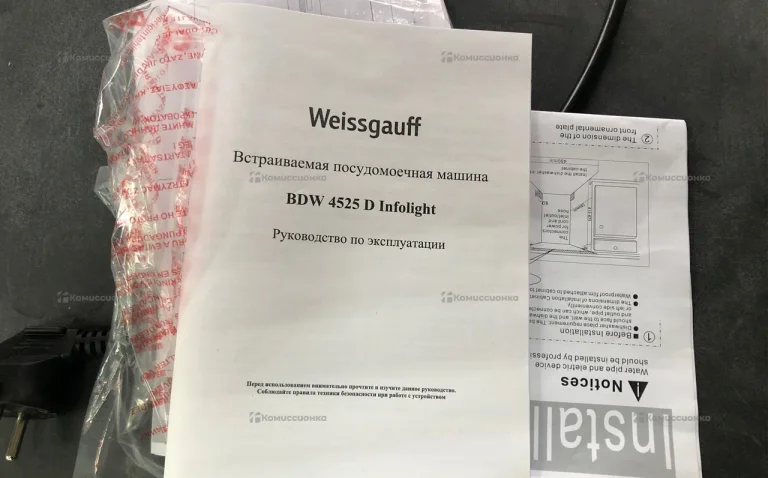 Посудомоечная машина Weissgauff