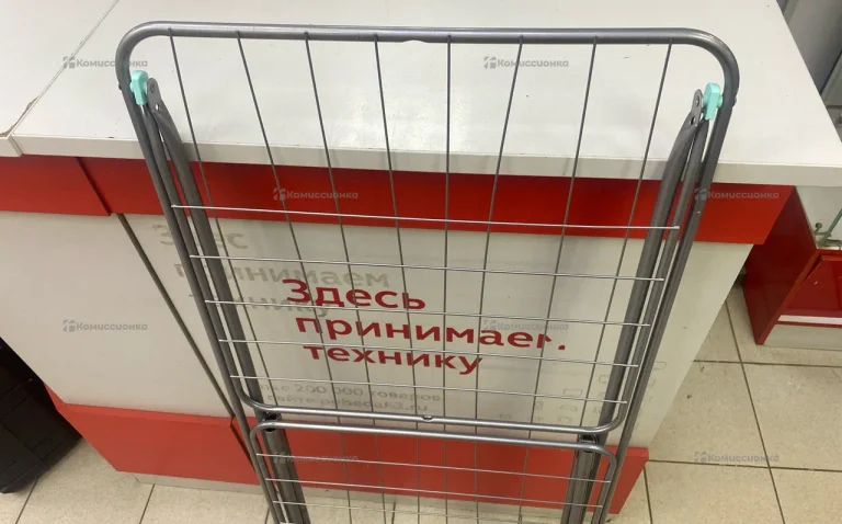 Сушилка для белья