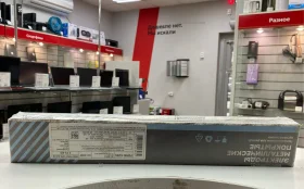 Купить Электроды C3CM 4mm 5.5kg б/у , в Казань Цена:600рублей