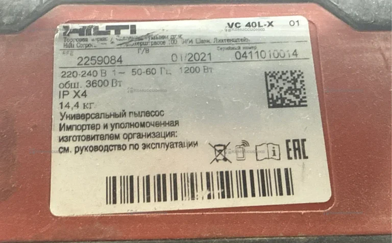 строительный пылесос Hilti VC 40L-X
