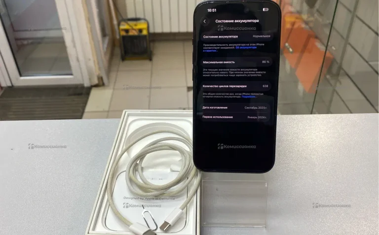 Apple iPhone 15 128Gb