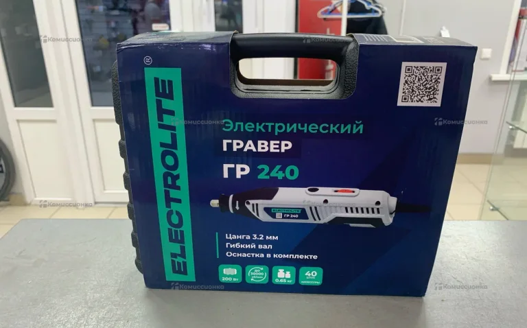 Гравер ГР 240